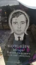 Захоронение ID 6380372
