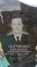 Захоронение ID 6380373