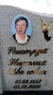 Захоронение ID 6380379