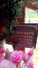 Захоронение ID 6380398
