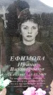 Захоронение ID 6380408