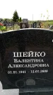 Захоронение ID 6380414