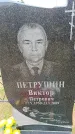 Захоронение ID 6380417