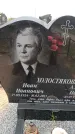 Захоронение ID 6380419