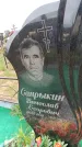 Захоронение ID 6380421