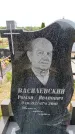 Захоронение ID 6380429
