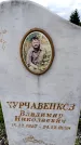 Захоронение ID 6380430