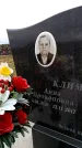 Захоронение ID 6380434