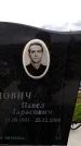 Захоронение ID 6380435