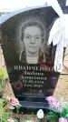 Захоронение ID 6380438