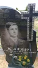 Захоронение ID 6380439