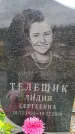 Захоронение ID 6380460
