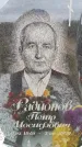 Захоронение ID 6380475