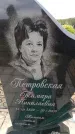 Захоронение ID 6380480