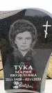 Захоронение ID 6380491