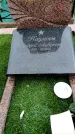 Захоронение ID 6380503