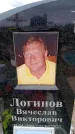 Захоронение ID 6380511
