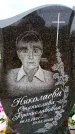 Захоронение ID 6380514