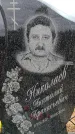 Захоронение ID 6380515