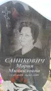 Захоронение ID 6380529