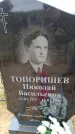 Захоронение ID 6380531