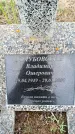 Захоронение ID 6380539
