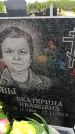 Захоронение ID 6380549