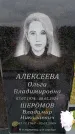 Захоронение ID 6380553