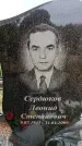 Захоронение ID 6380554