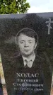 Захоронение ID 6380569