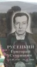 Захоронение ID 6380573