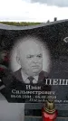 Захоронение ID 6380574