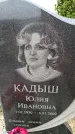 Захоронение ID 6380580