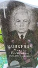 Захоронение ID 6380582