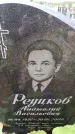 Захоронение ID 6380585