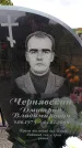 Захоронение ID 6380595