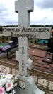 Захоронение ID 6380599