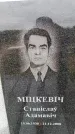 Захоронение ID 6380602
