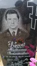 Захоронение ID 6380610