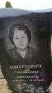 Захоронение ID 6380619
