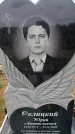 Захоронение ID 6380622