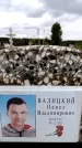 Захоронение ID 6380623