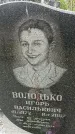 Захоронение ID 6380630