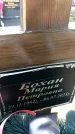 Захоронение ID 6380633