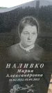 Захоронение ID 6380635