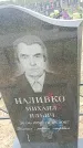 Захоронение ID 6380636
