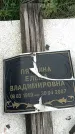 Захоронение ID 6380638