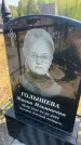 Захоронение ID 6380655