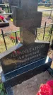 Захоронение ID 6380660