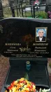 Захоронение ID 6380669